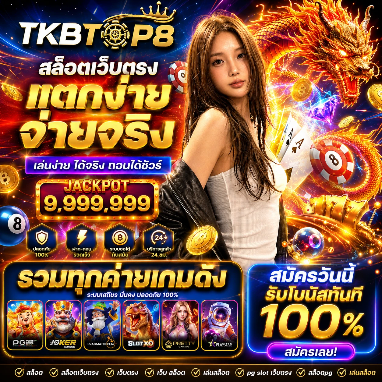 tkbtop8fun4.store